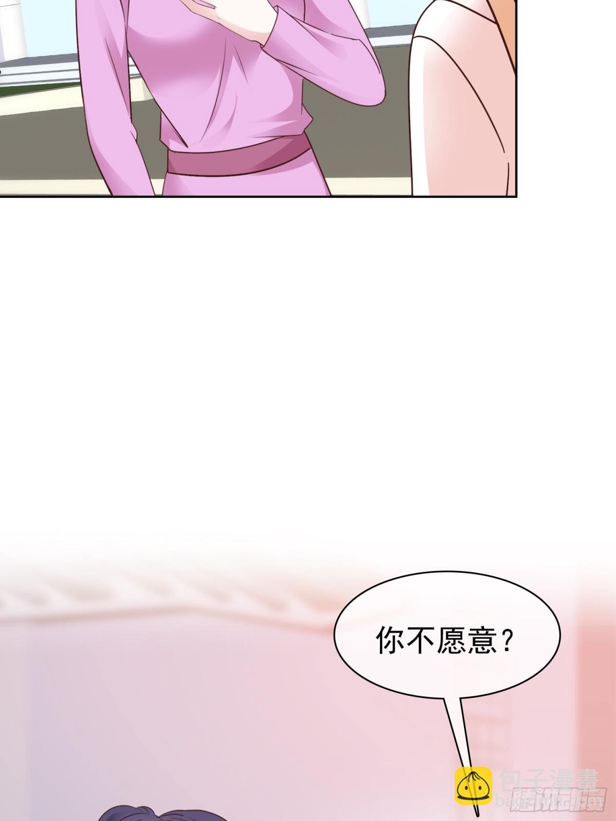 第87话 狗咬狗-第88话