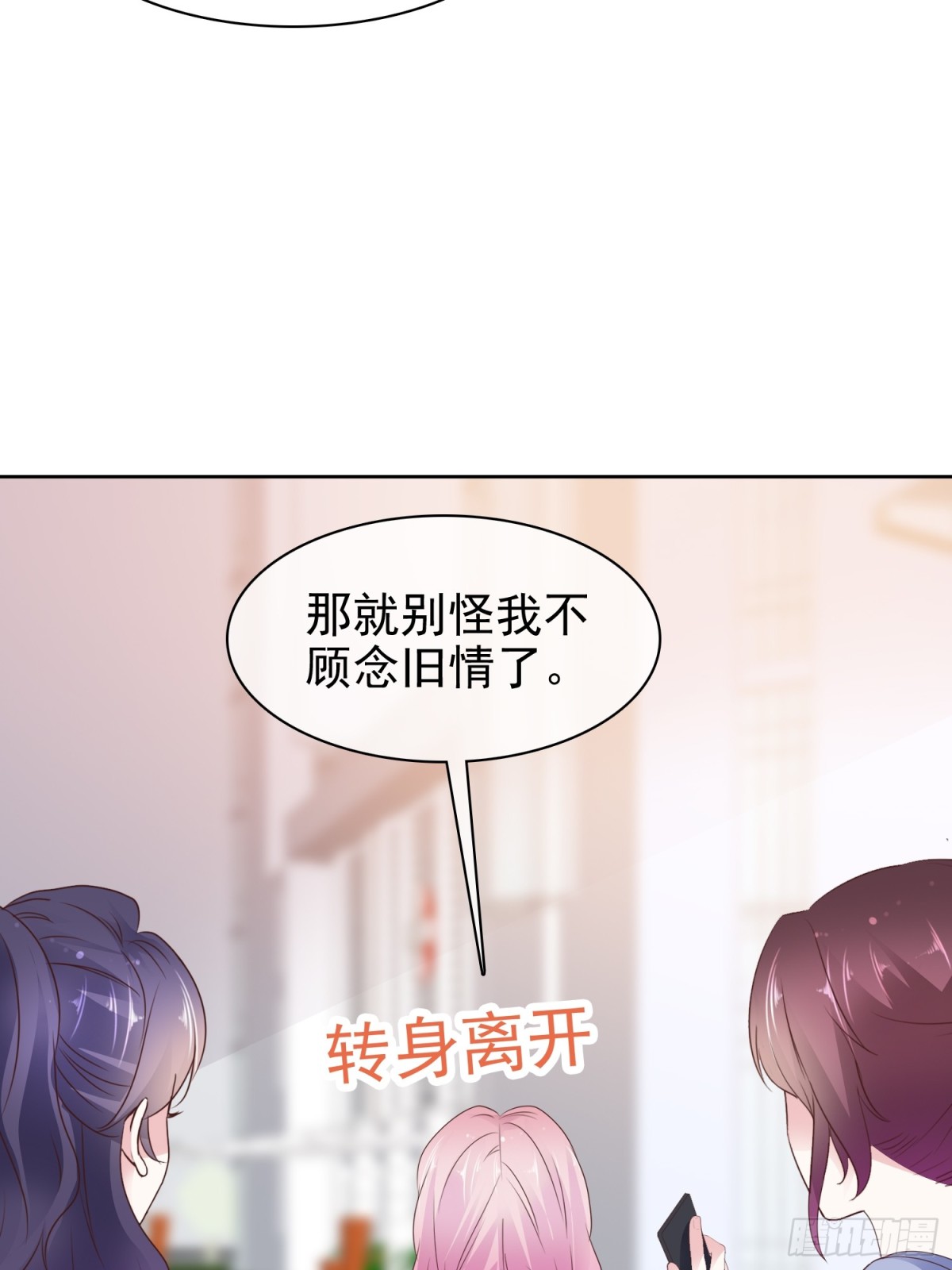 第87话 狗咬狗-第88话