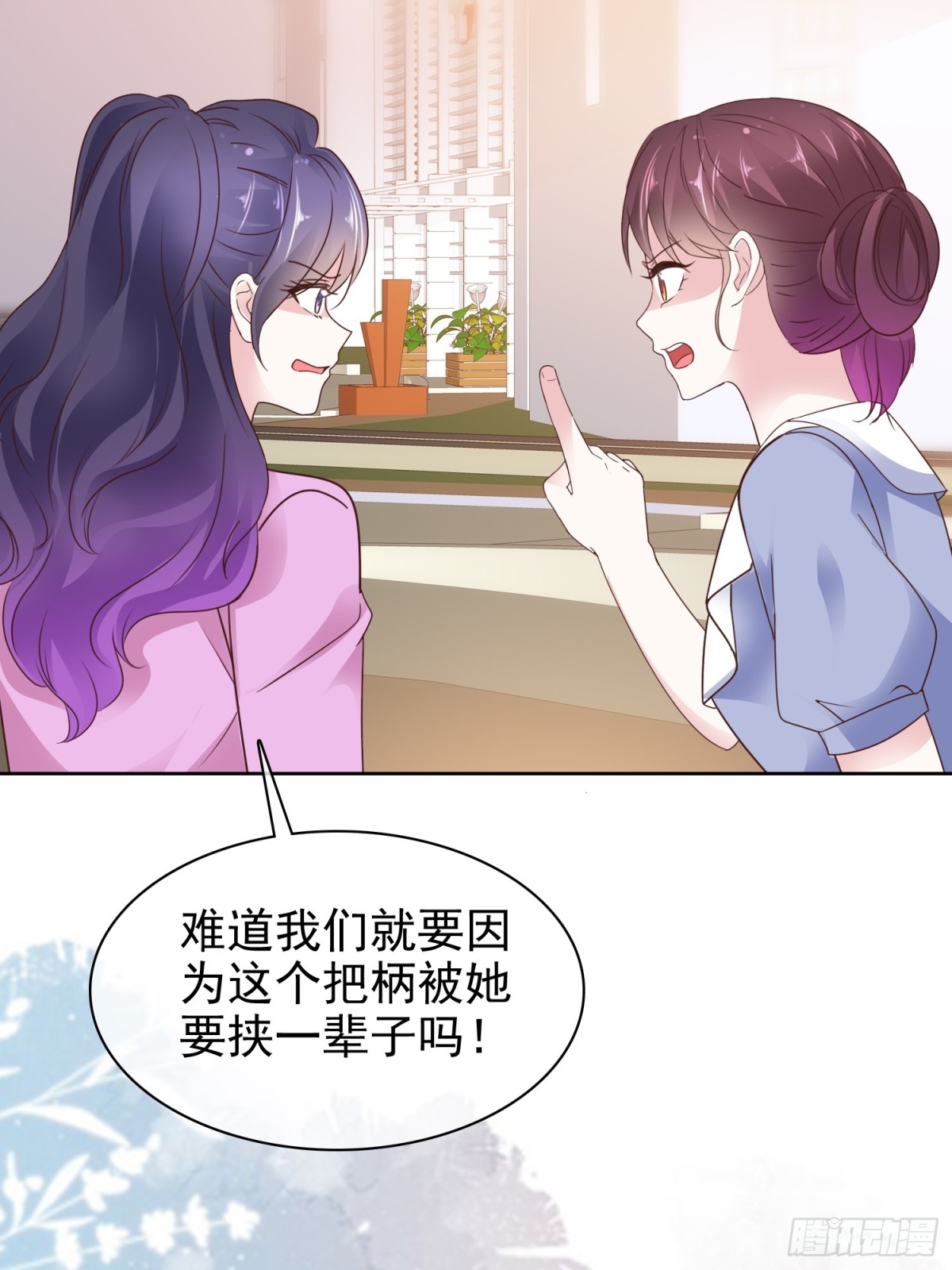 第87话 狗咬狗-第88话