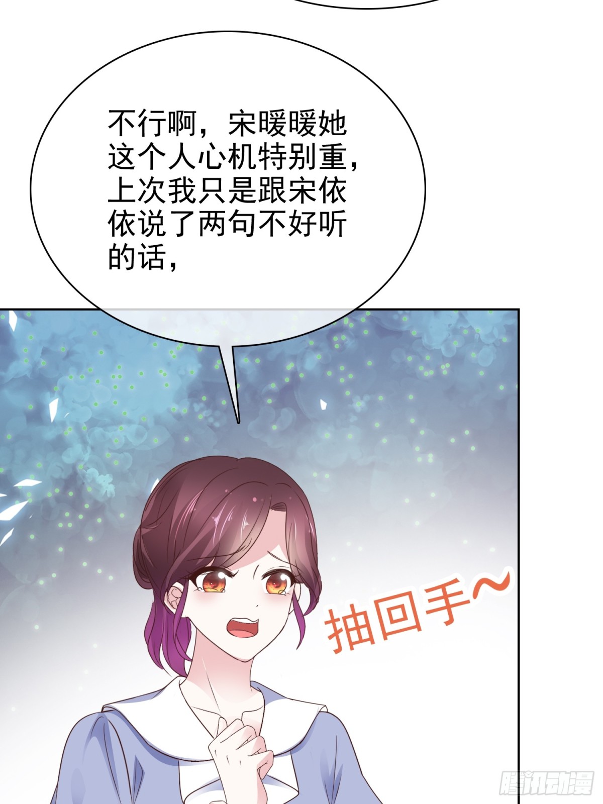 第87话 狗咬狗-第88话