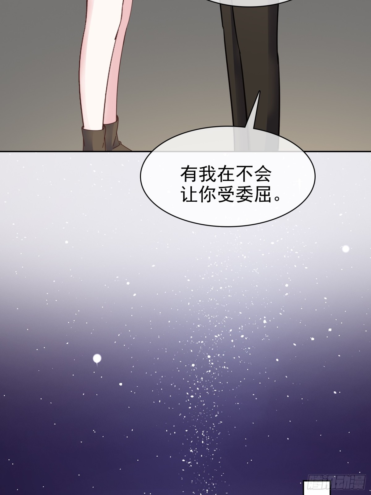 第87话 狗咬狗-第88话