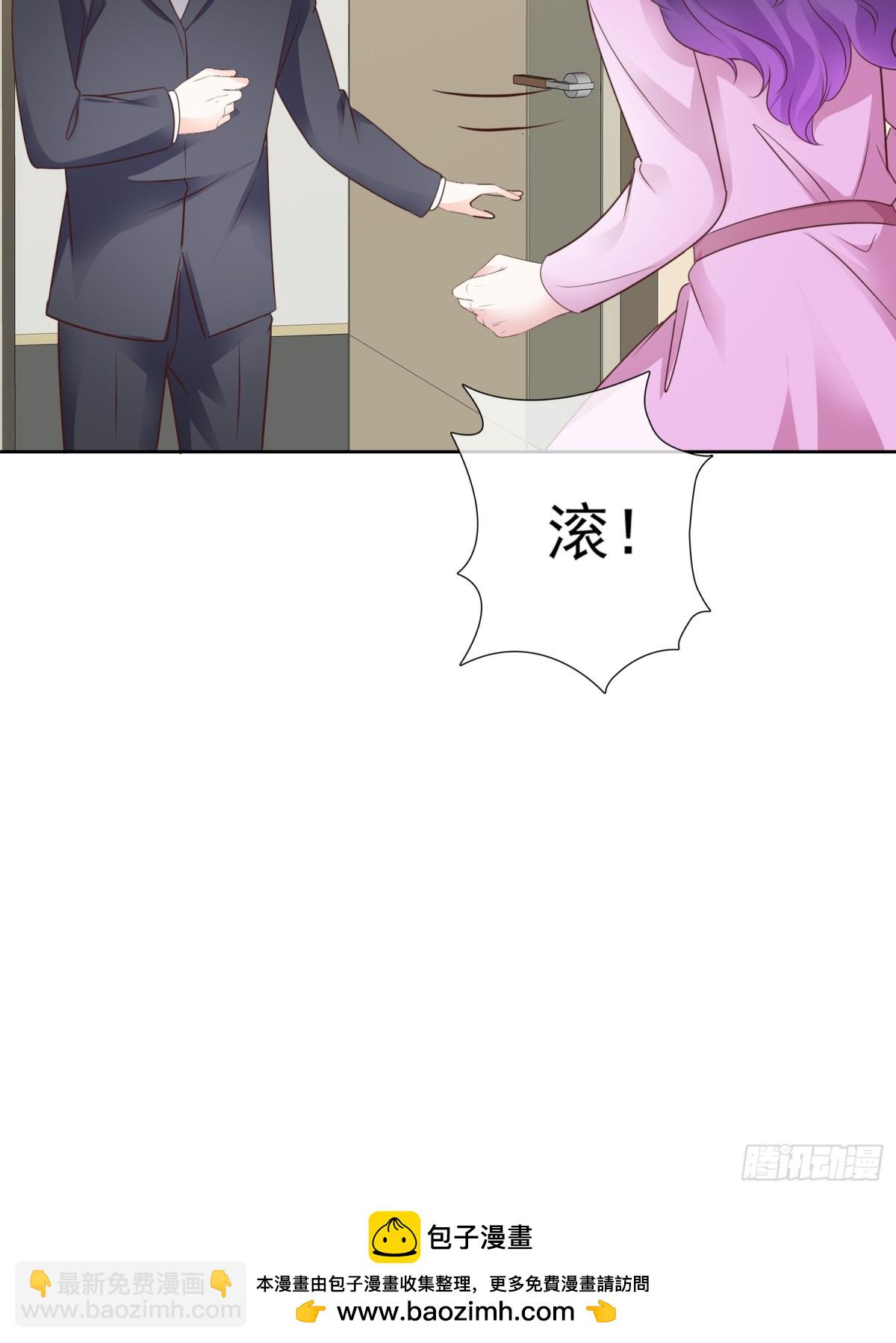 第87话 狗咬狗-第88话