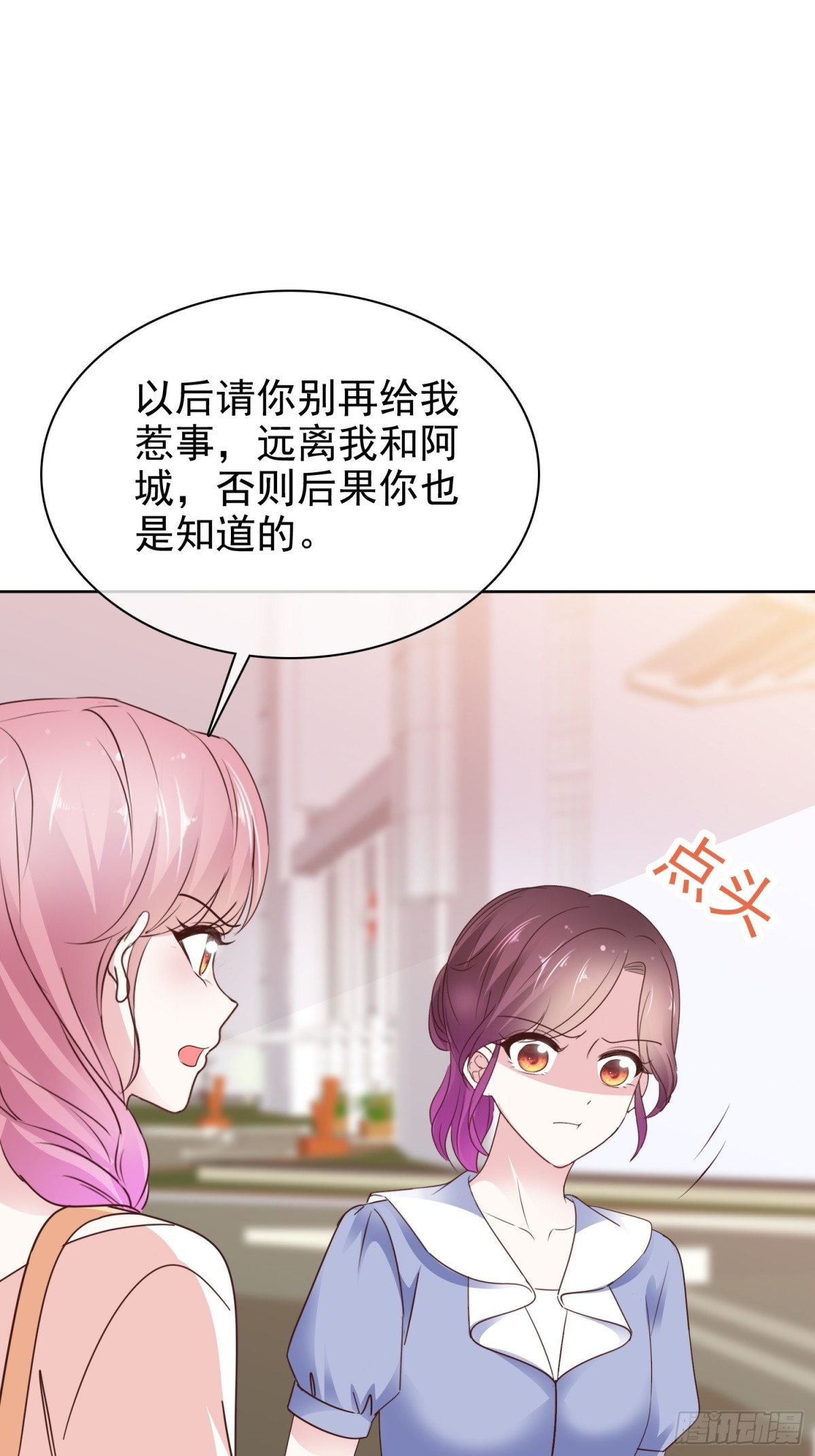 第87话 狗咬狗-第88话