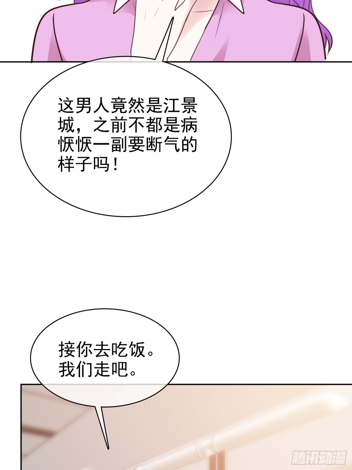 第89话 背后捅刀-第90话