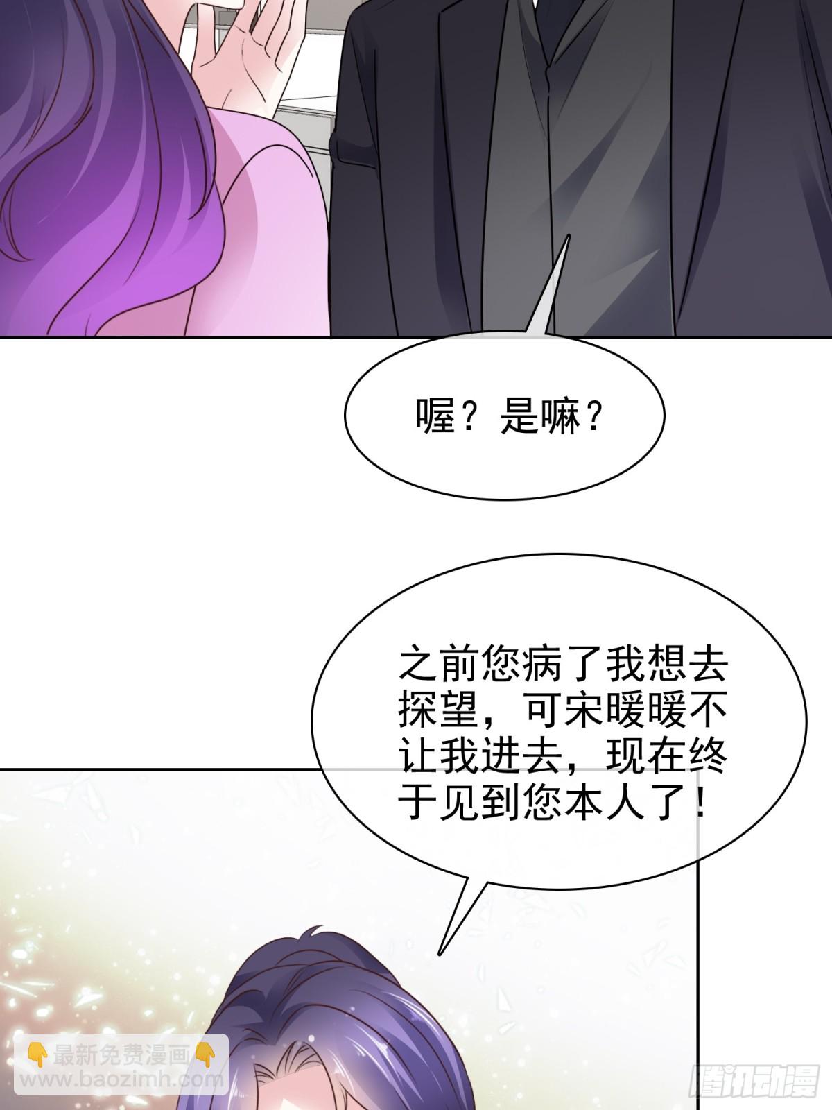 第89话 背后捅刀-第90话