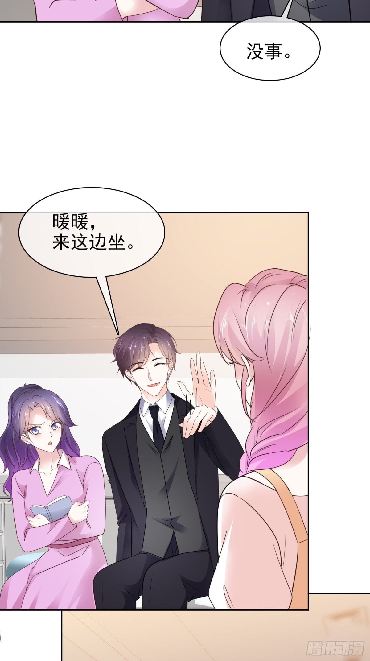 第89话 背后捅刀-第90话