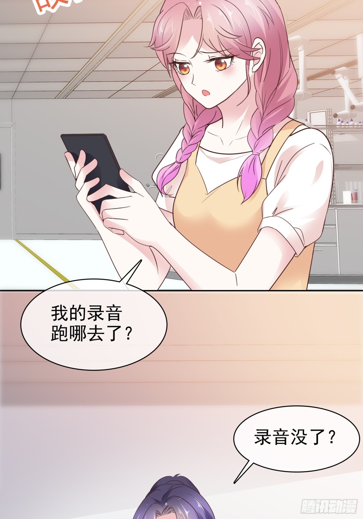 第89话 背后捅刀-第90话