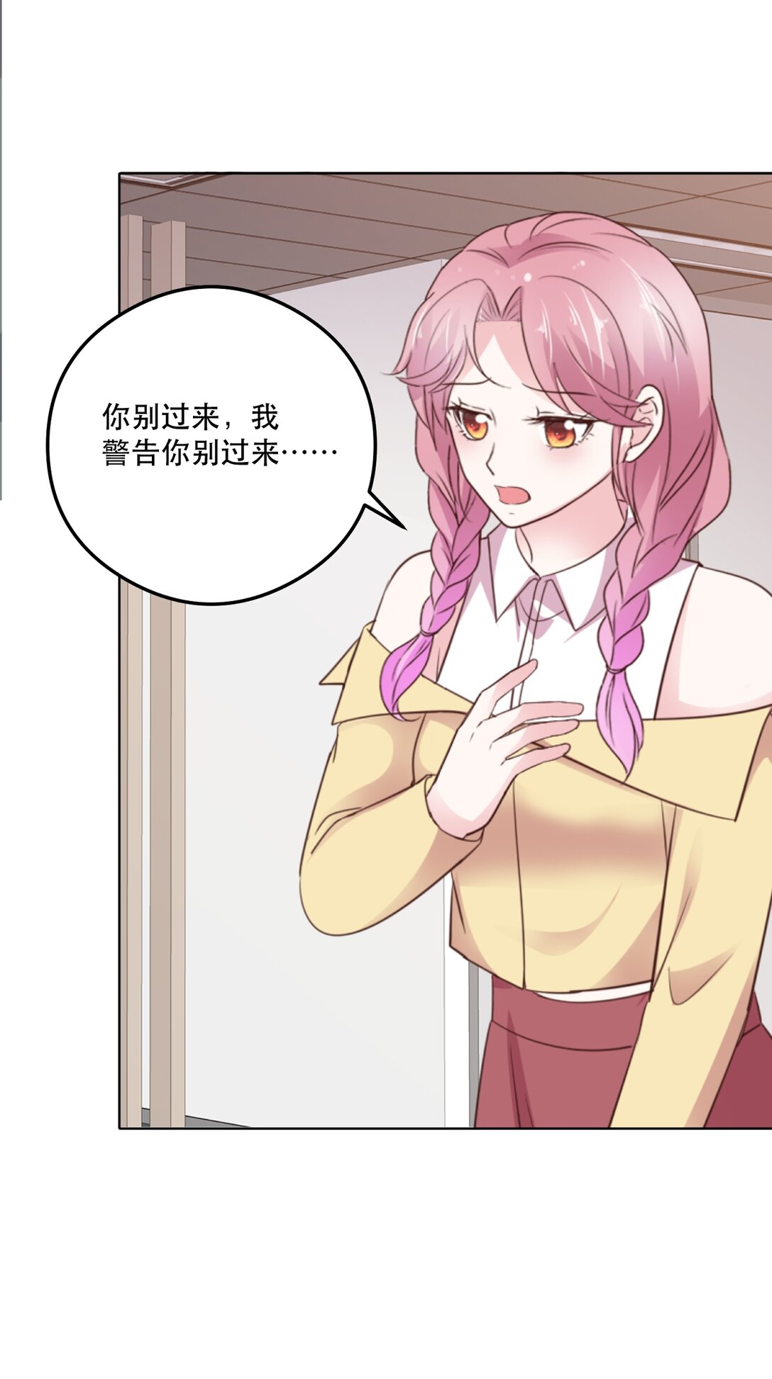 第94话 还是出事了-第94话