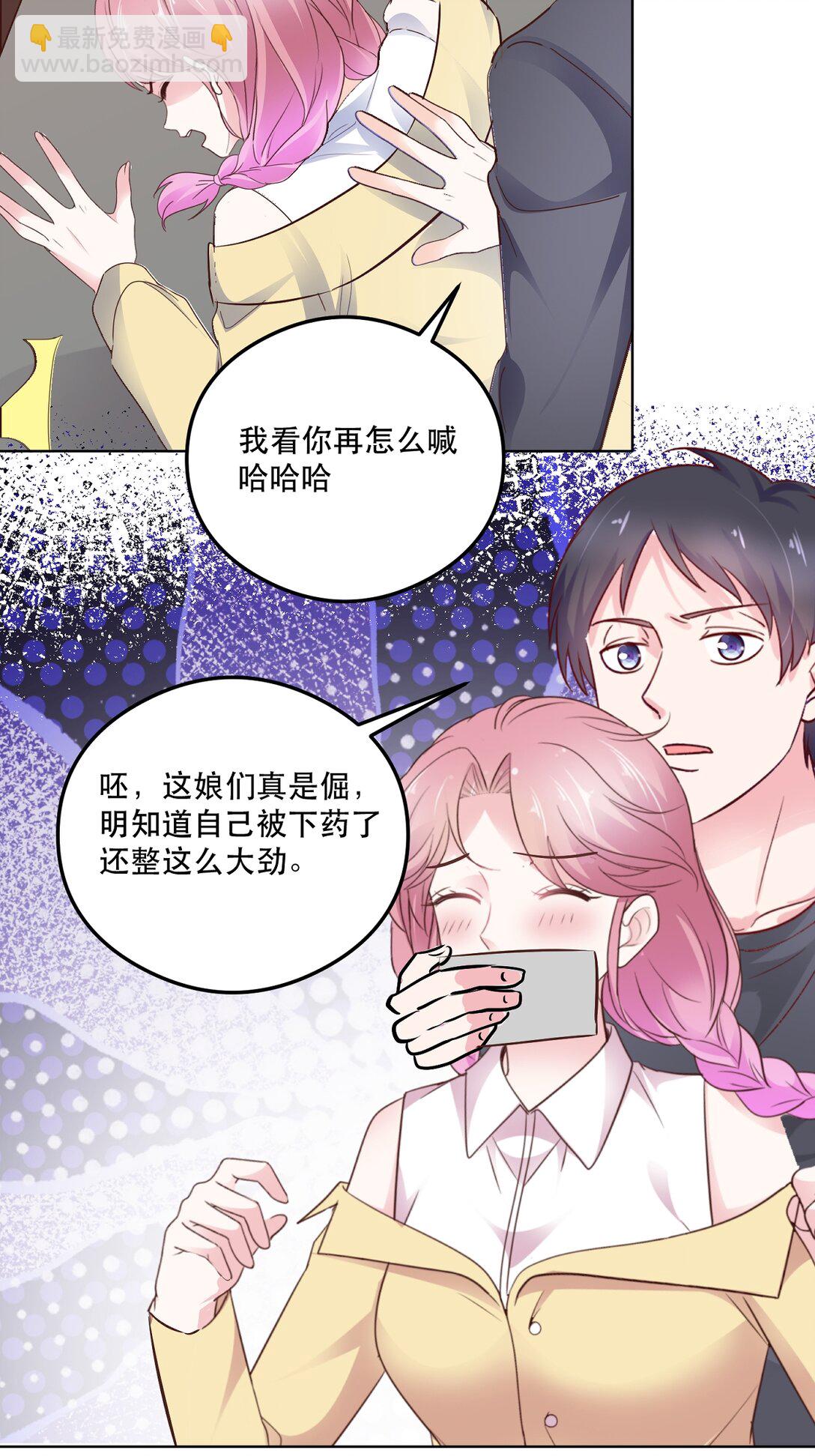 第94话 还是出事了-第94话