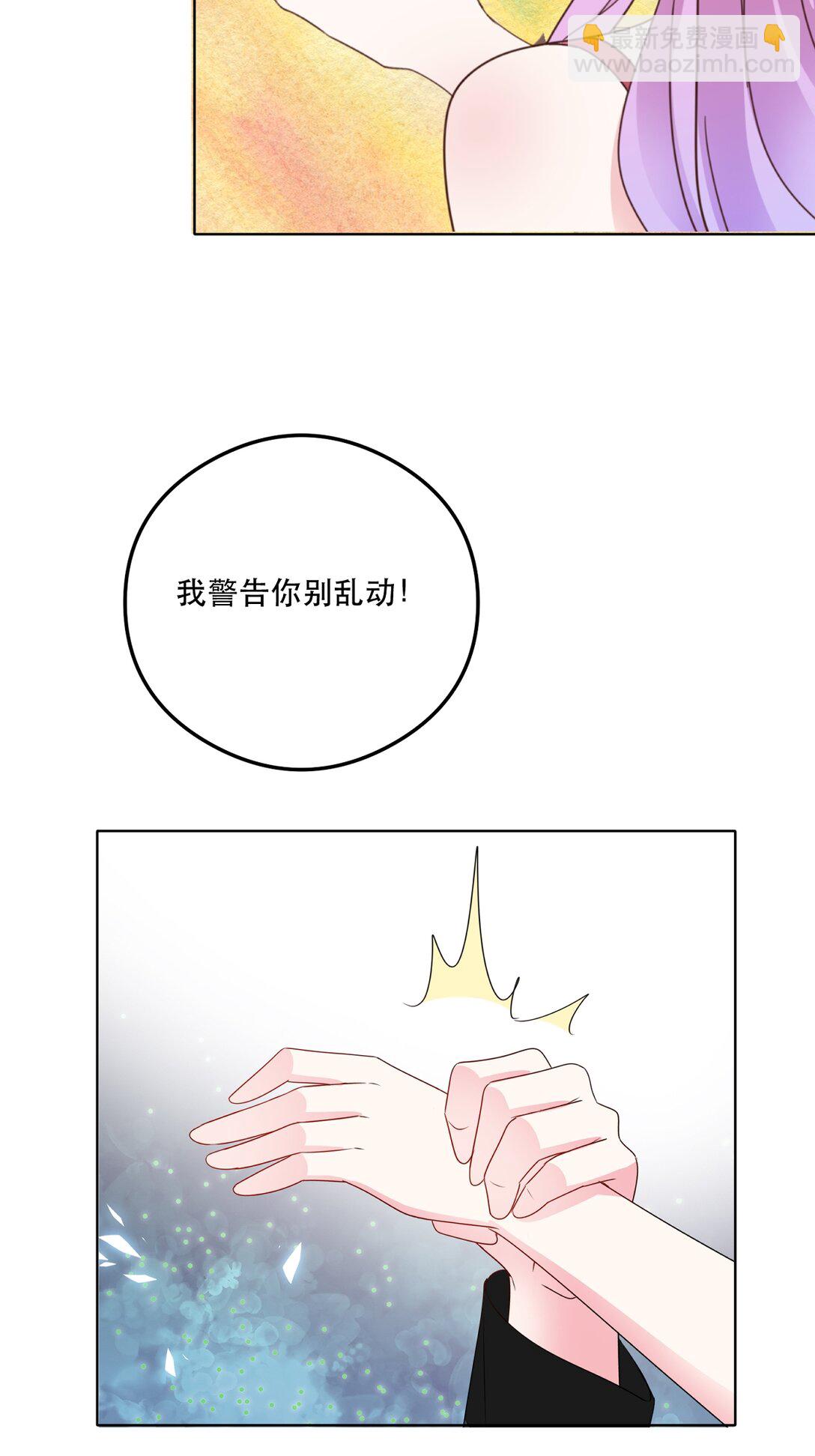 第94话 还是出事了-第94话