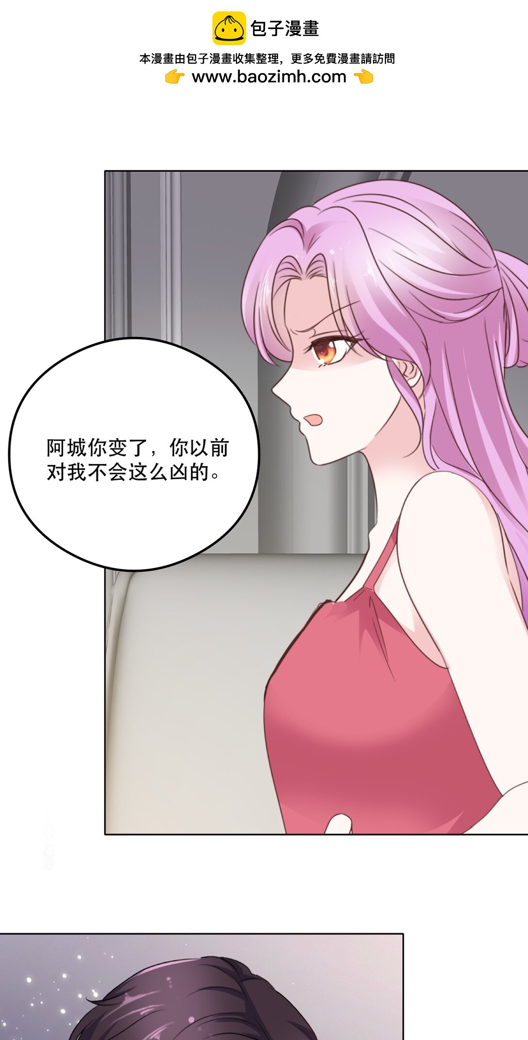第94话 还是出事了-第94话