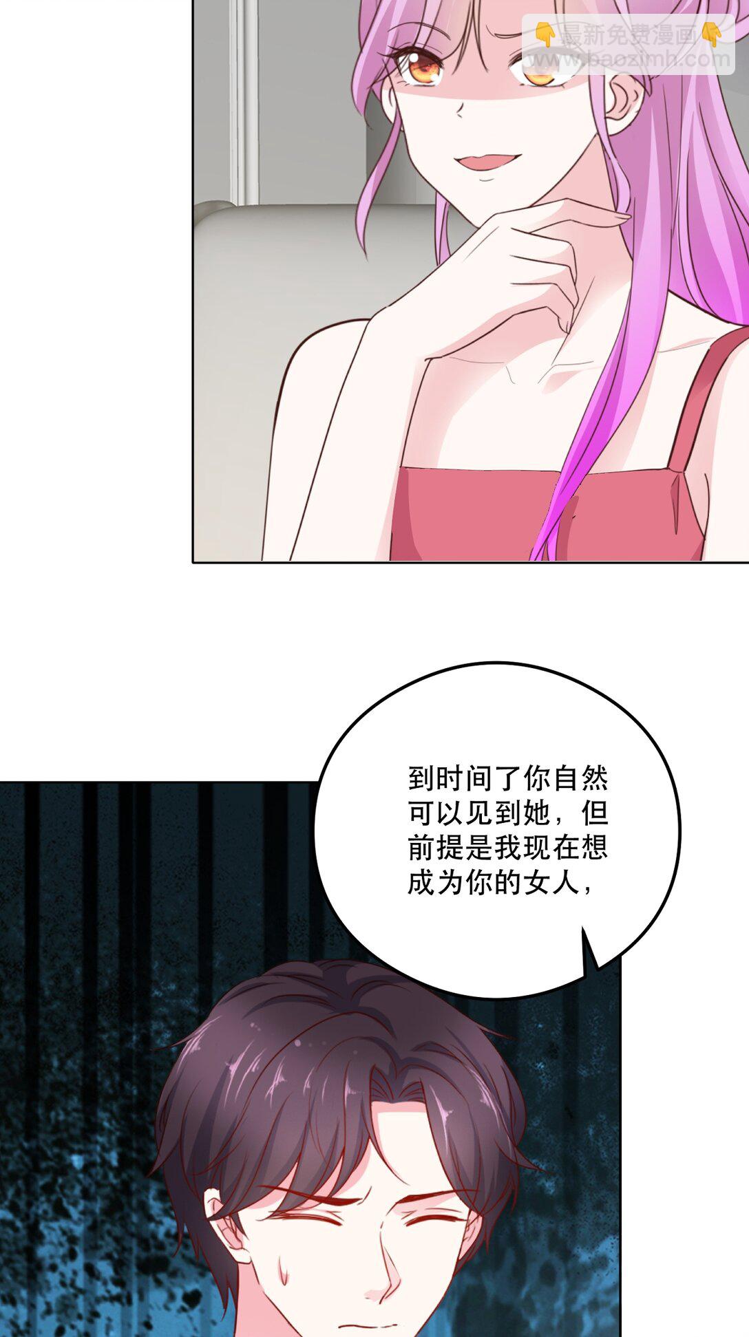 第94话 还是出事了-第94话