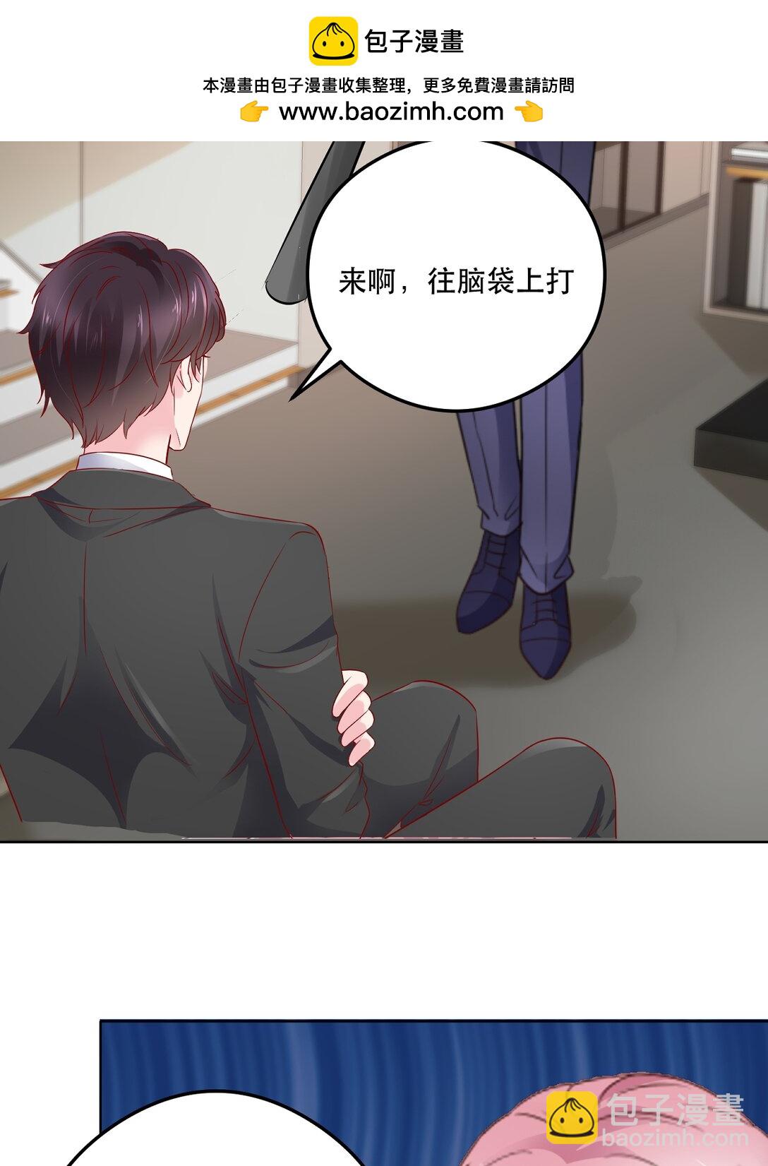 第94话 还是出事了-第94话