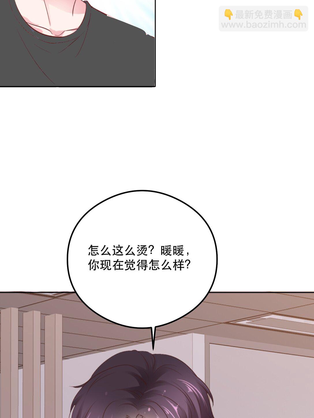 第94话 还是出事了-第94话