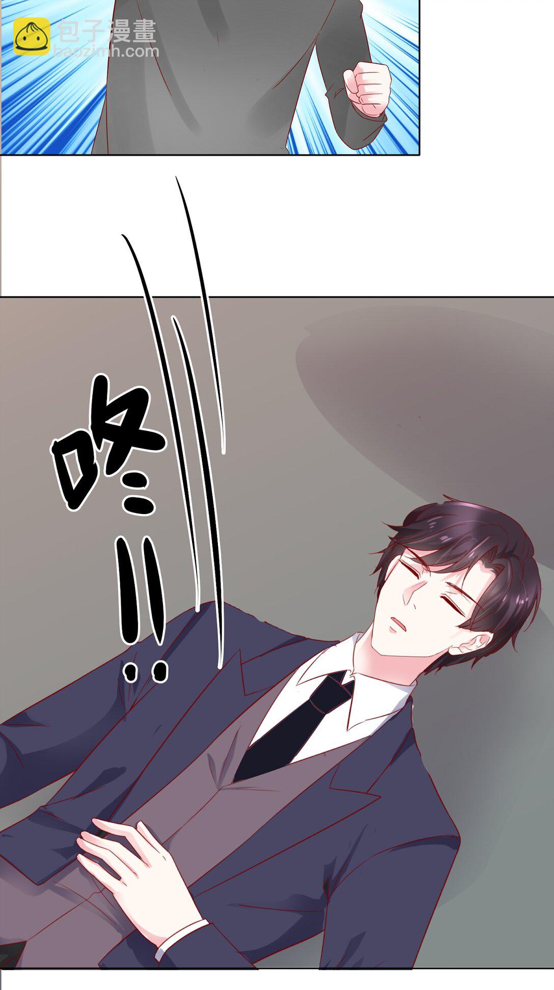 第94话 还是出事了-第94话