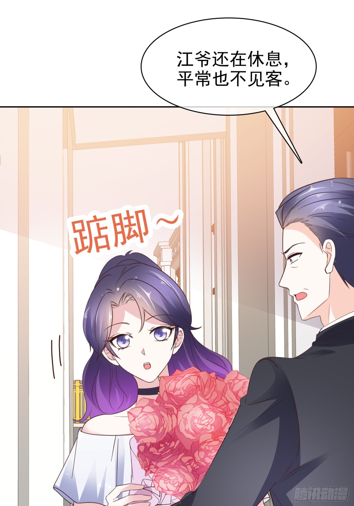 第91话 自作多情-第92话