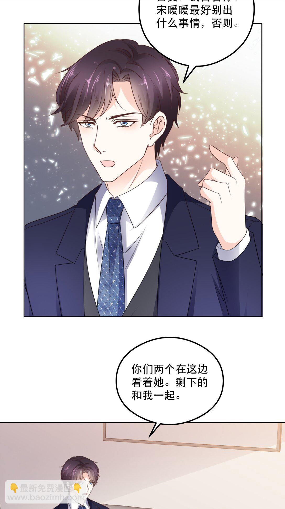 第96话 永远消失-第96话