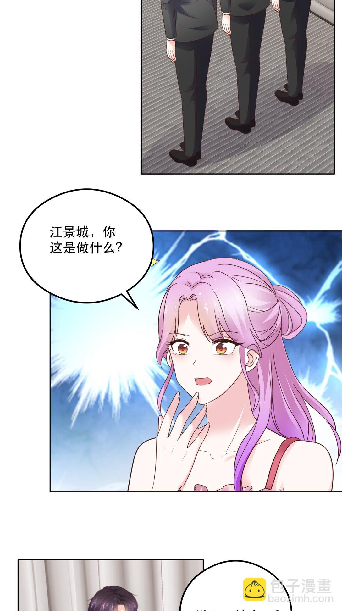 第96话 永远消失-第96话