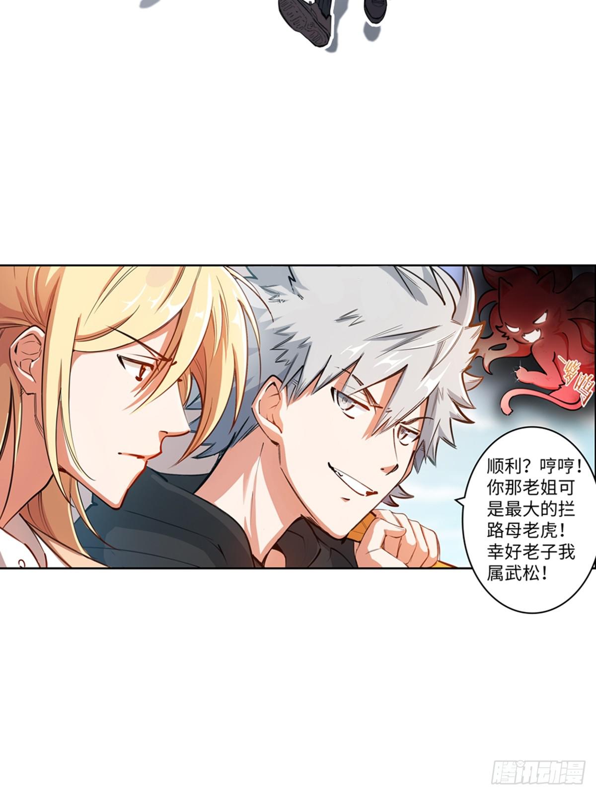 01-第2话