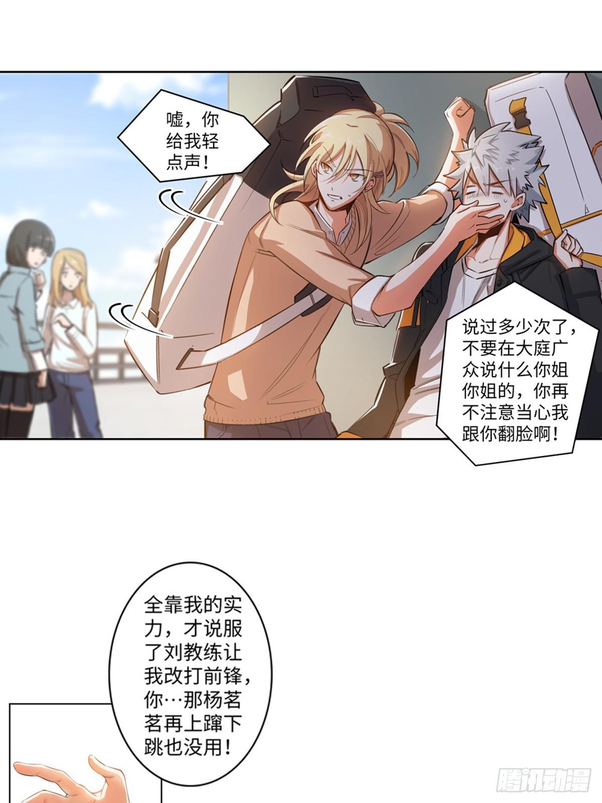 01-第2话