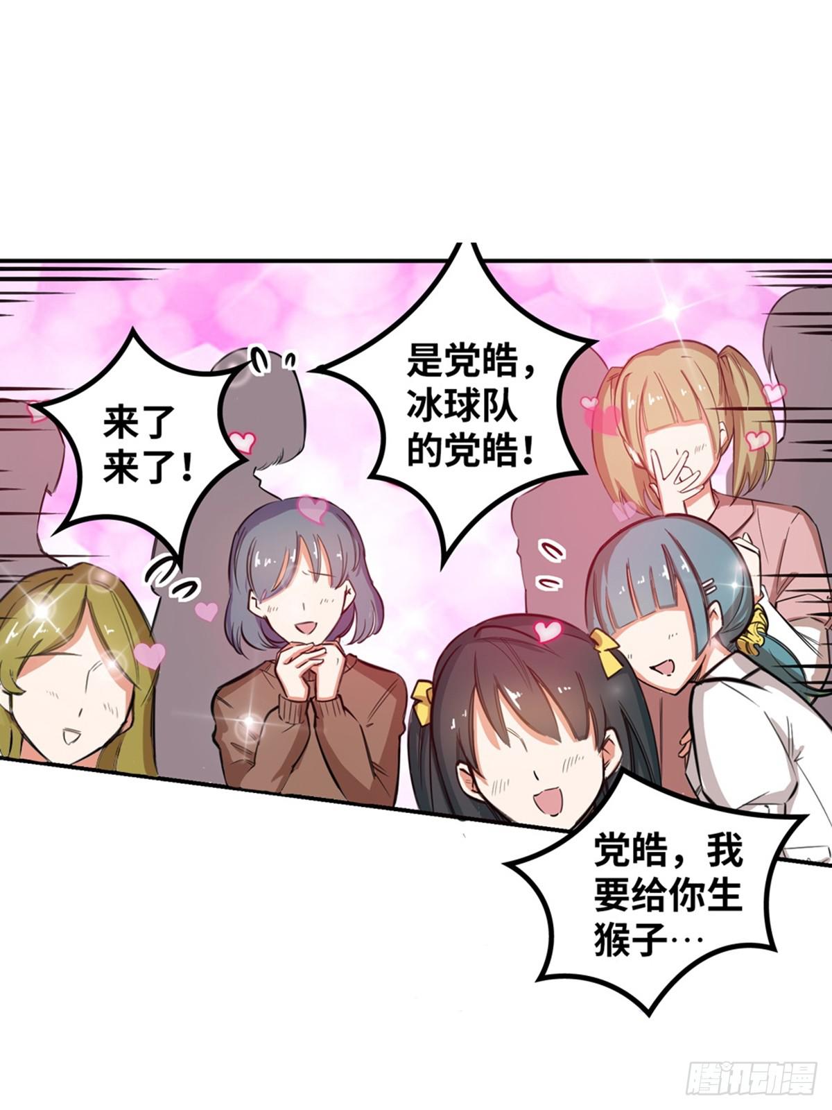 01-第2话