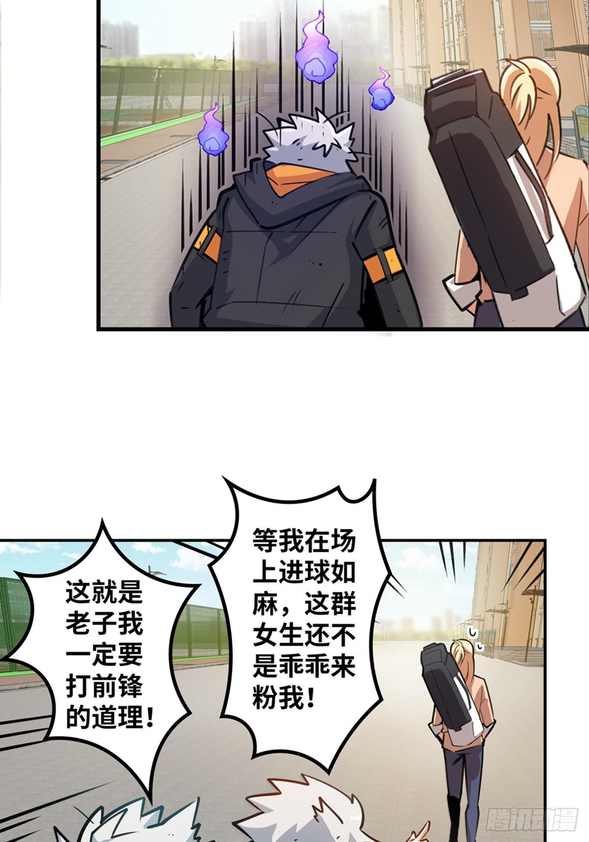 01-第2话