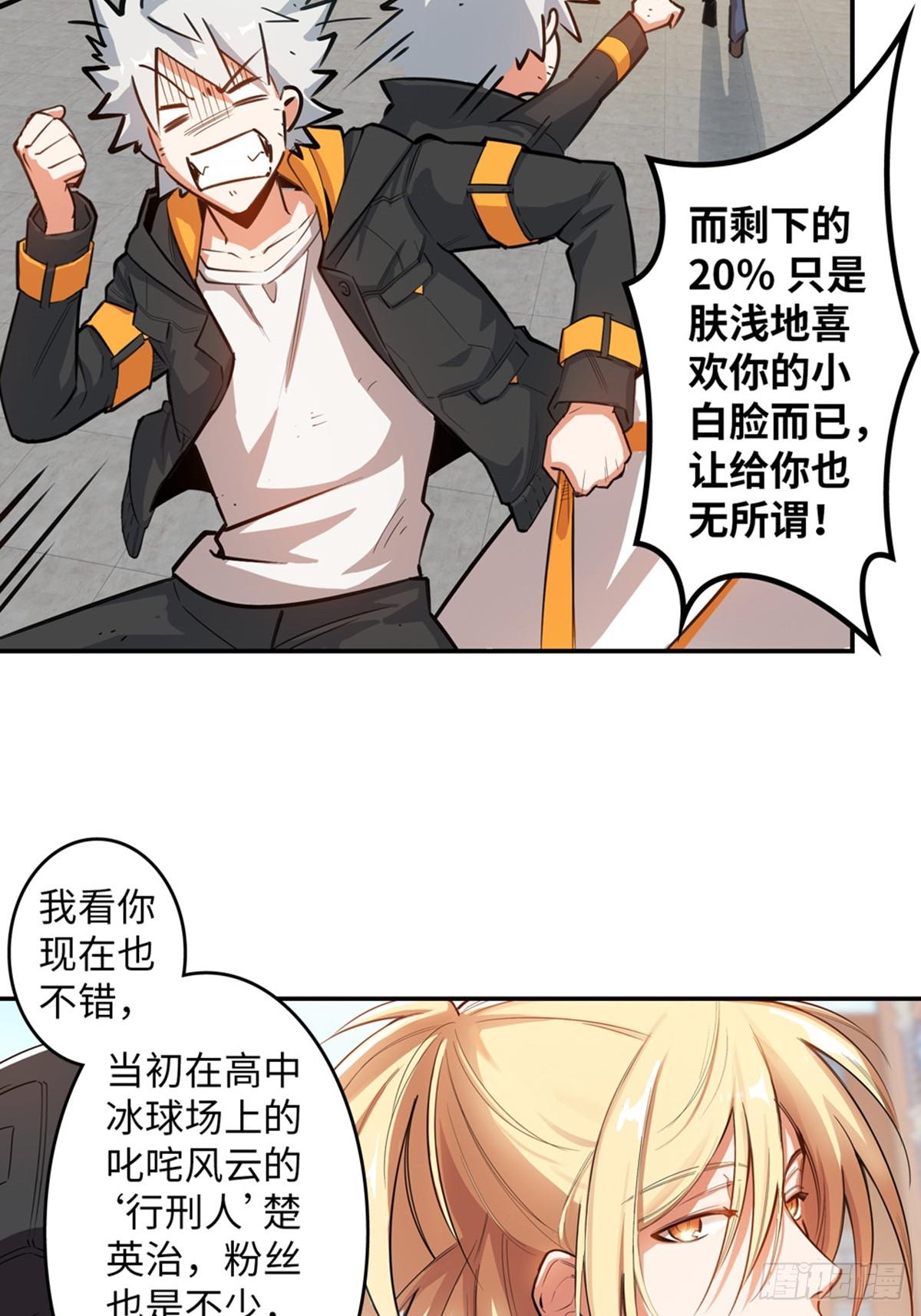 01-第2话