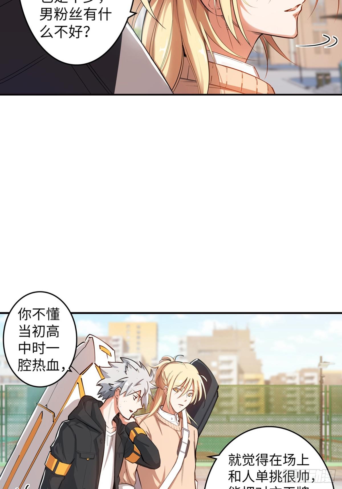 01-第2话