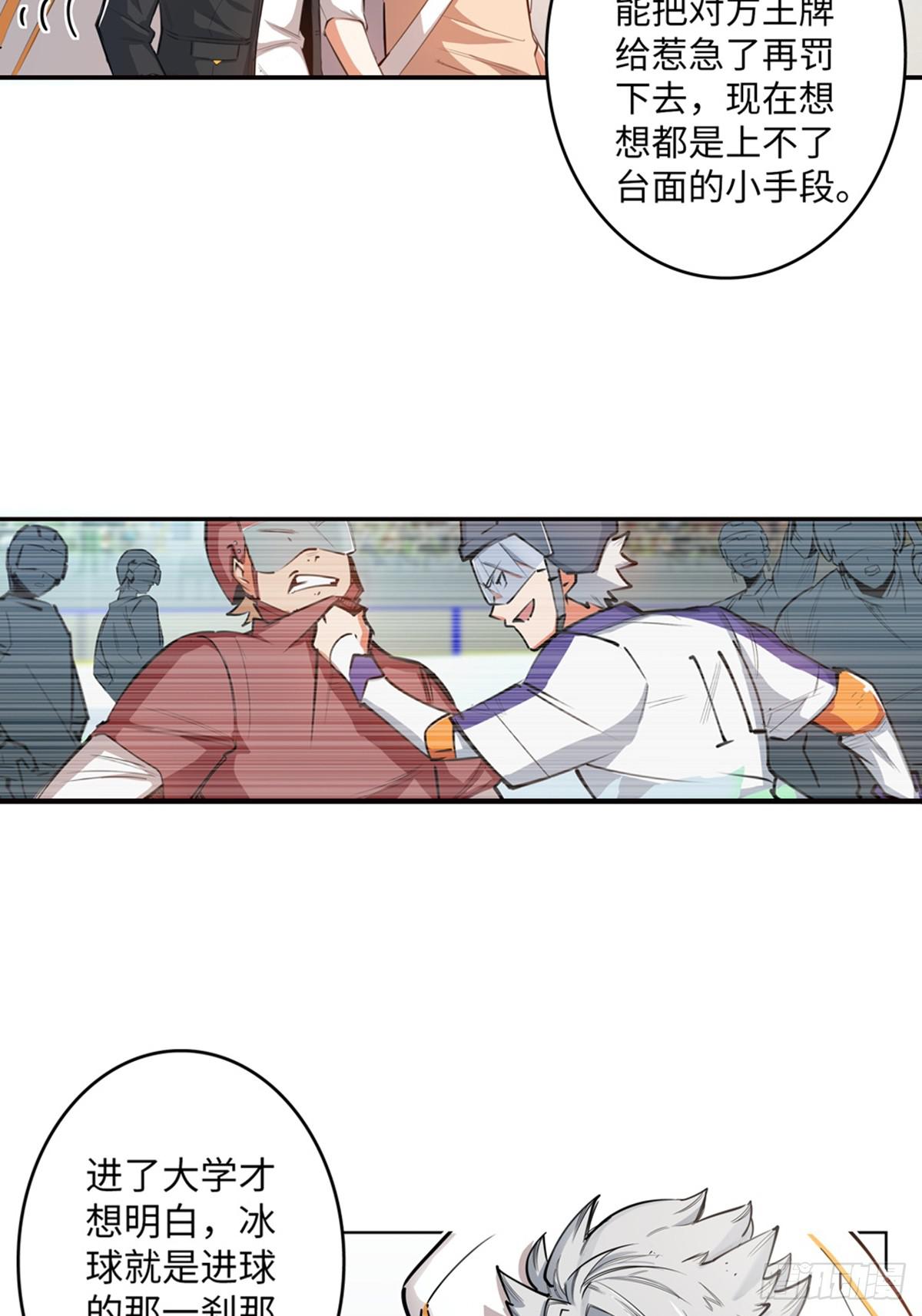 01-第2话