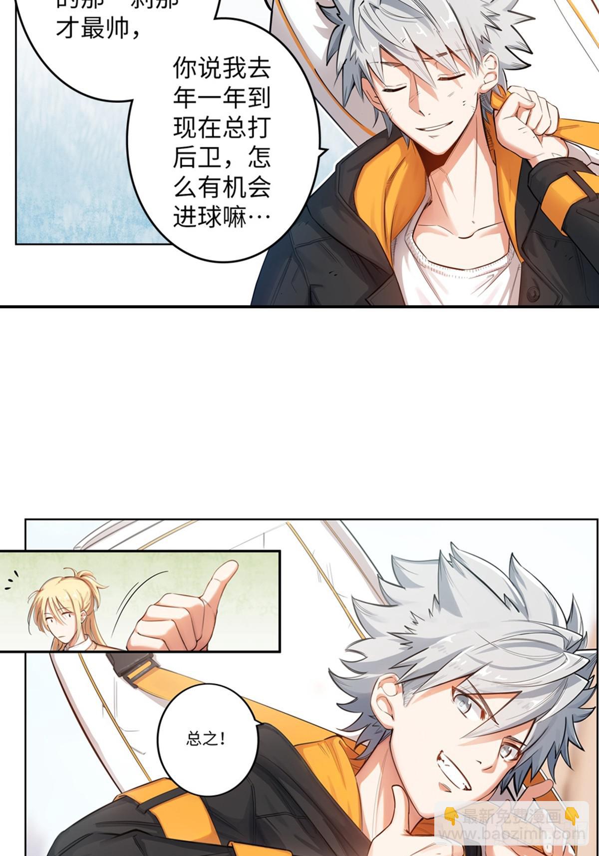 01-第2话