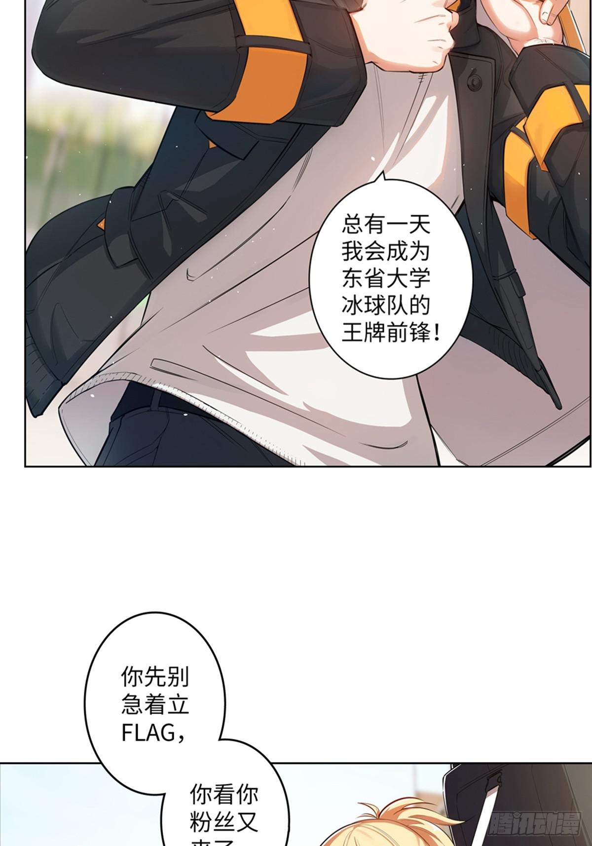 01-第2话