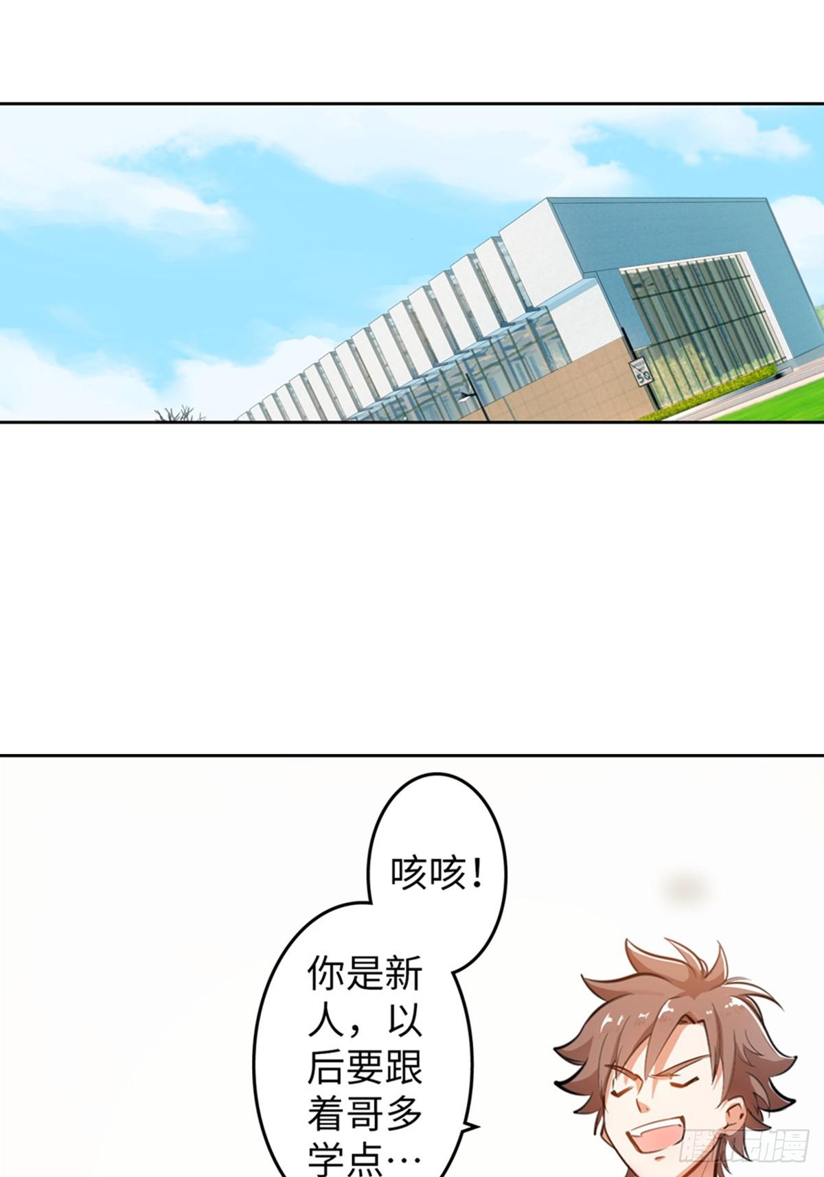 01-第2话