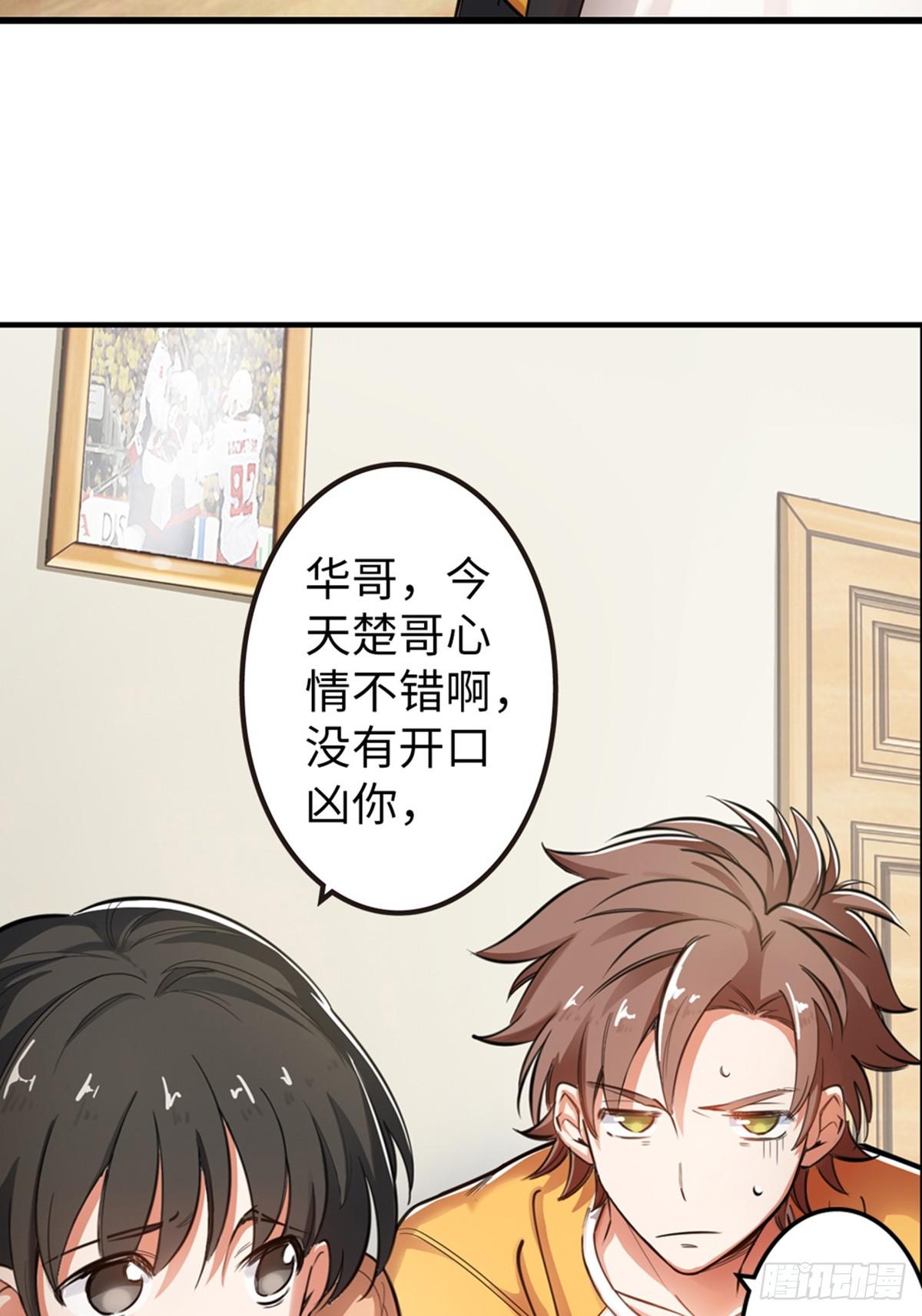 01-第2话