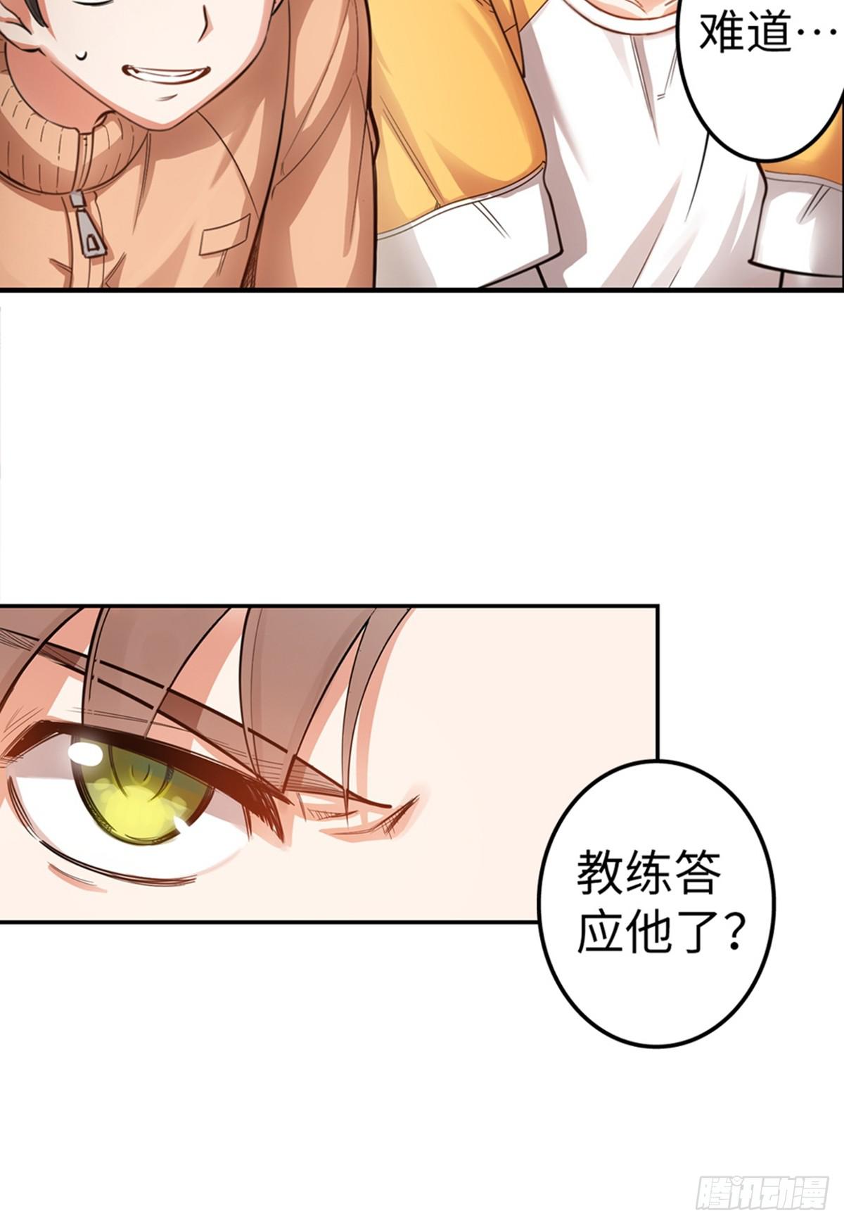 01-第2话