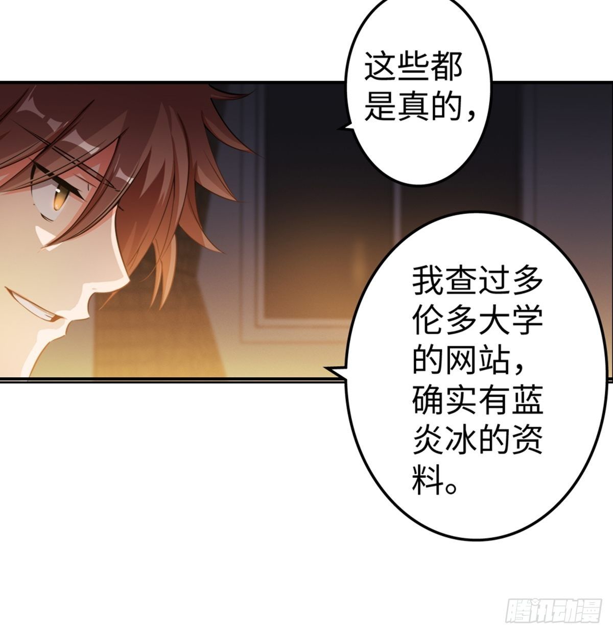 11-第12话