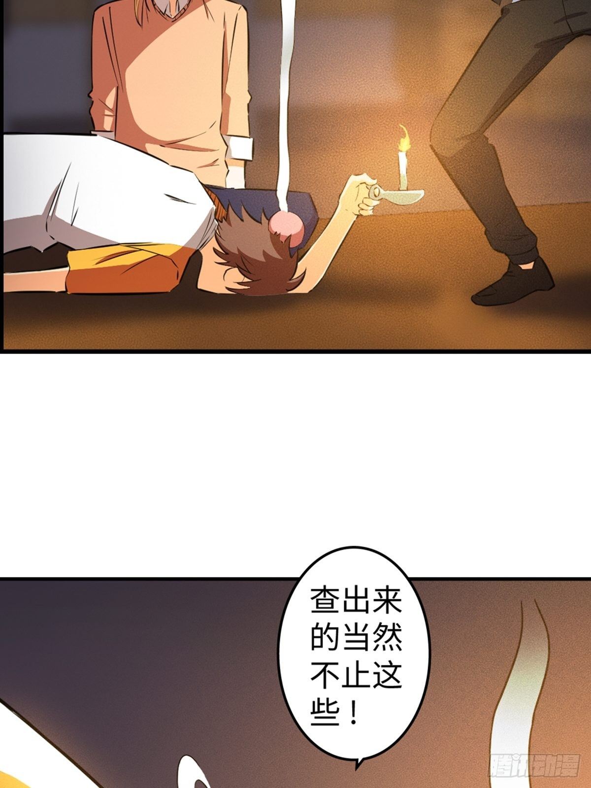 11-第12话