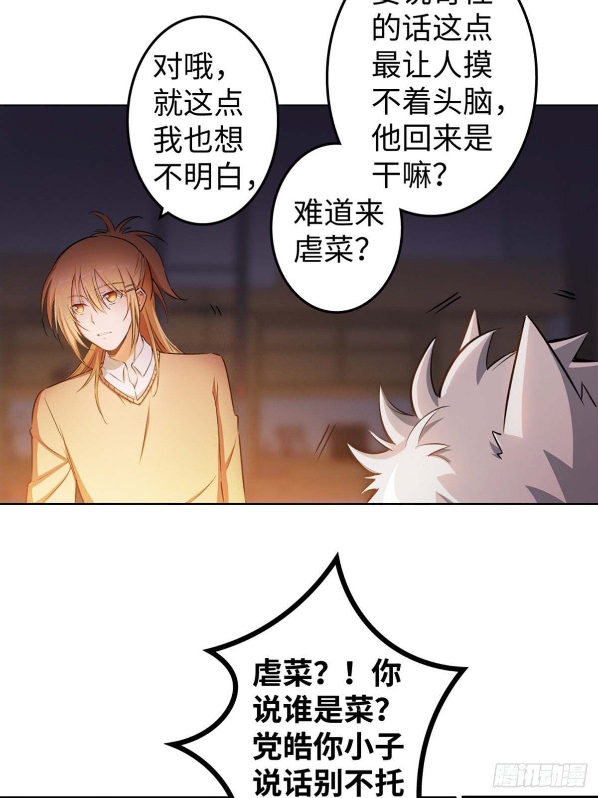 11-第12话
