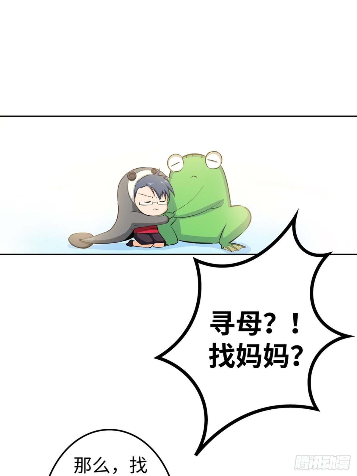 11-第12话
