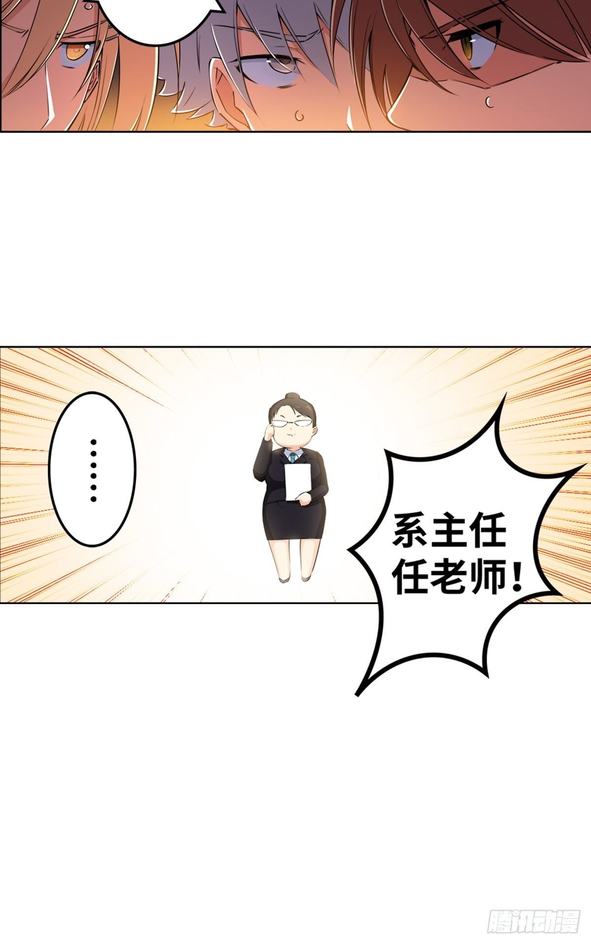 11-第12话