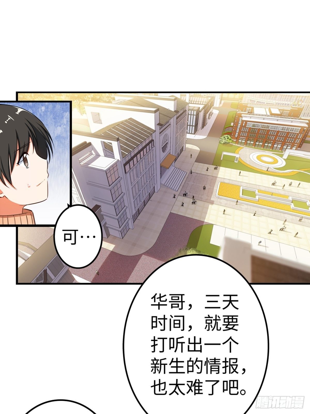 11-第12话