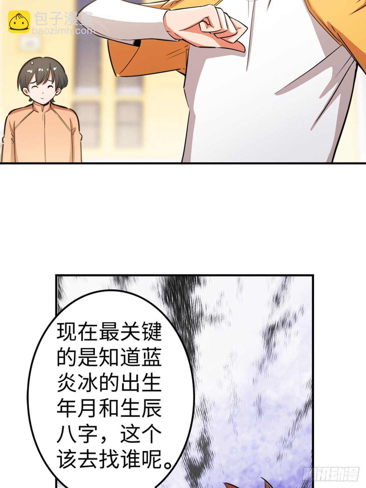 11-第12话