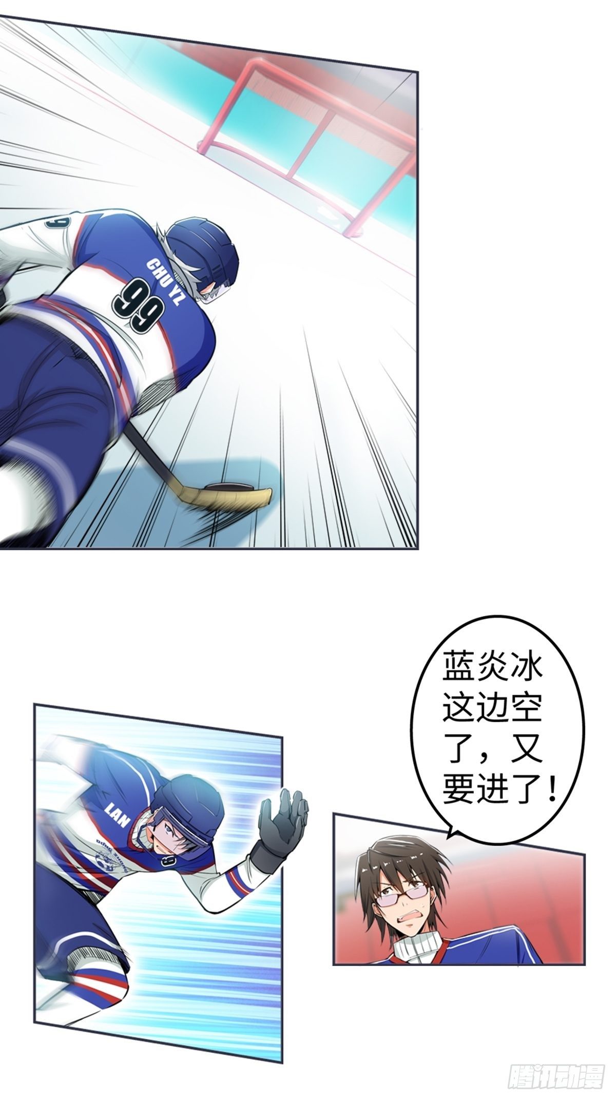 13-第14话