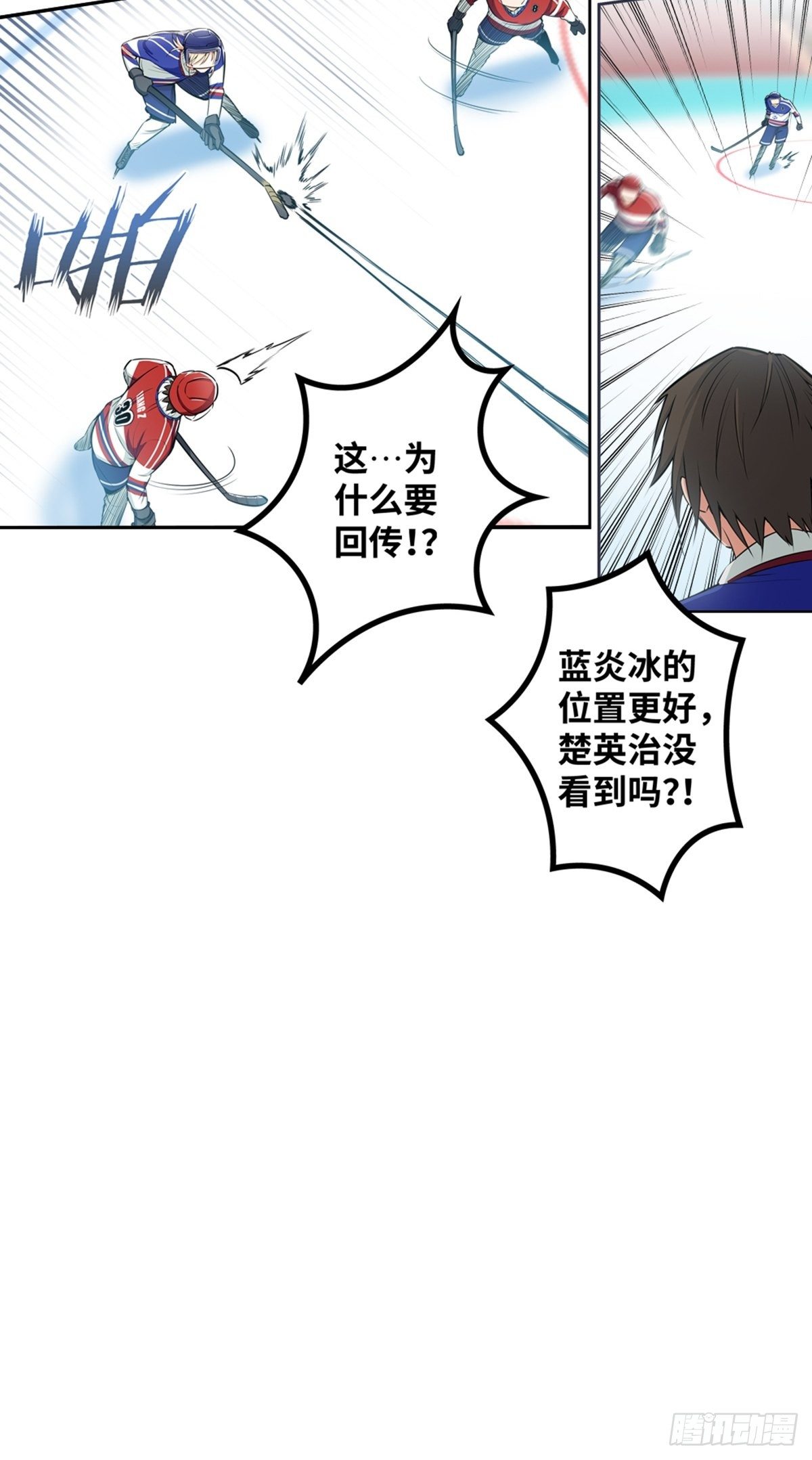 13-第14话