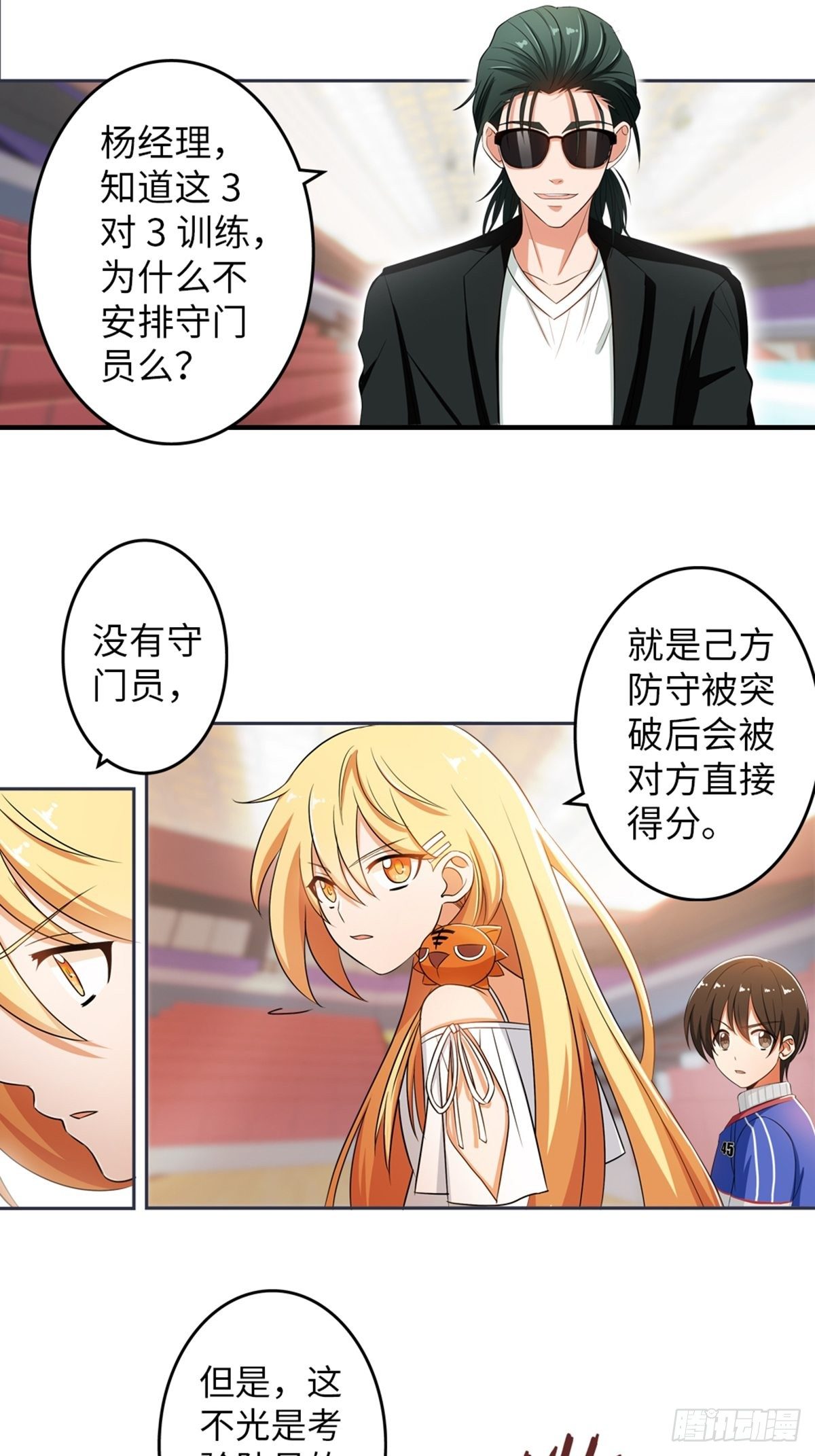 13-第14话