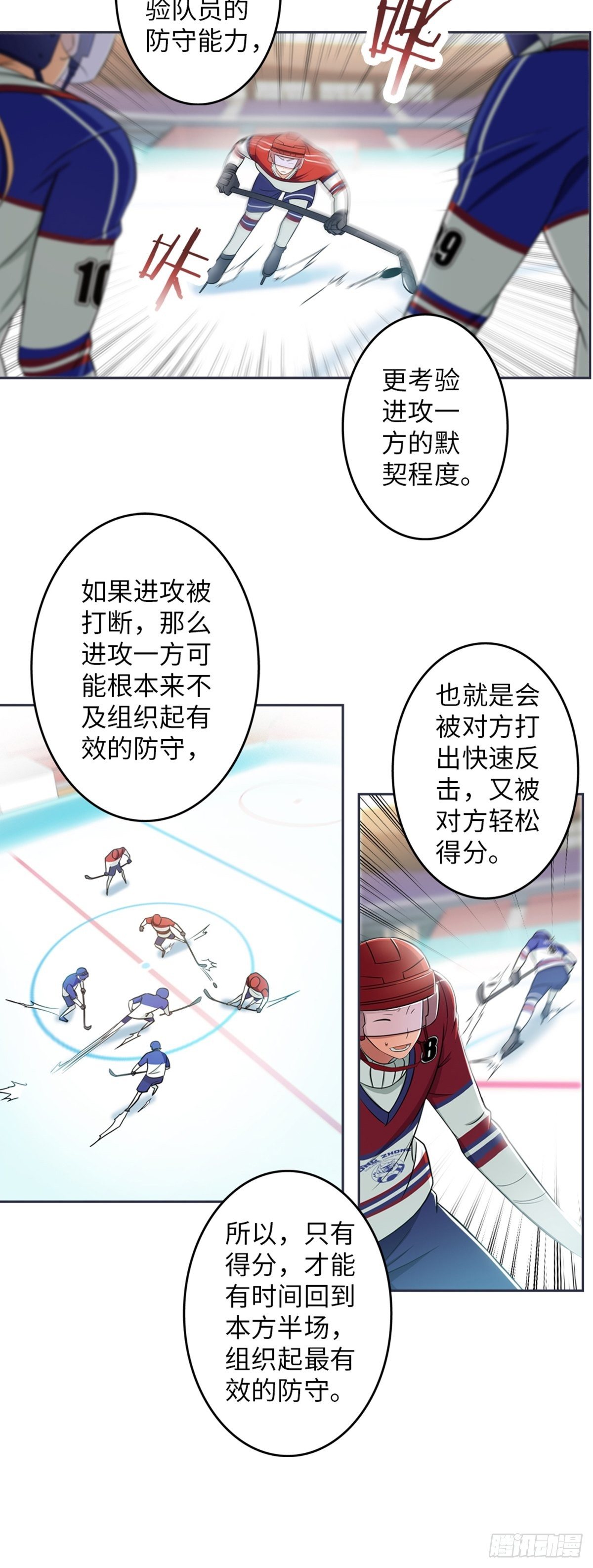 13-第14话
