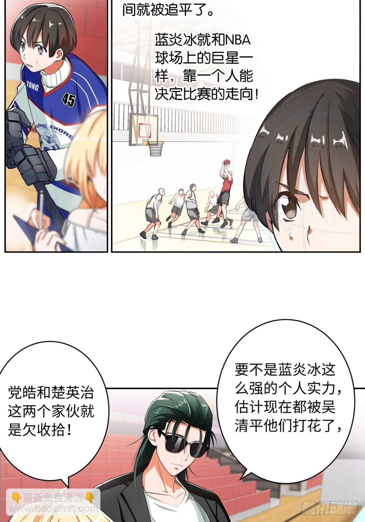 15-第16话