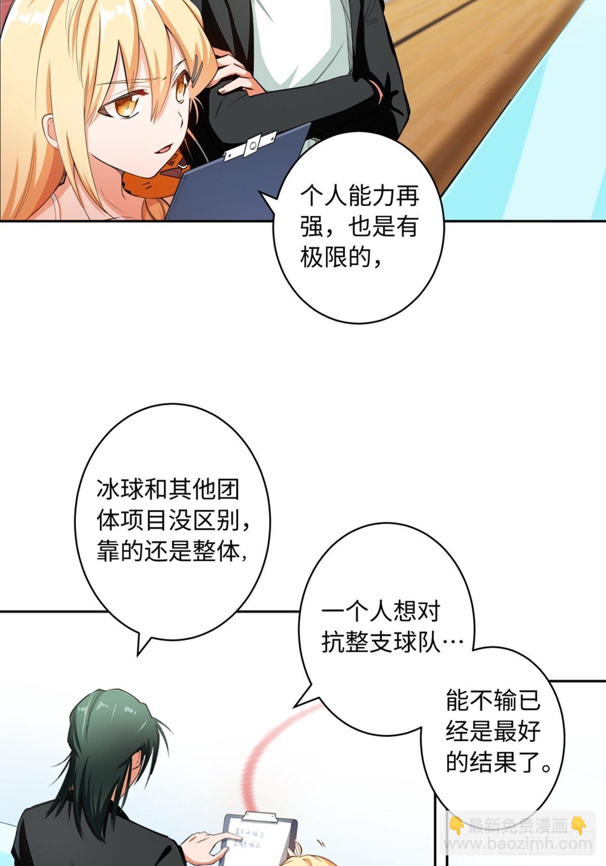 15-第16话