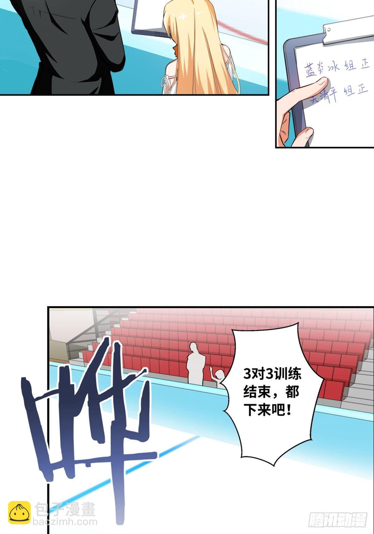 15-第16话