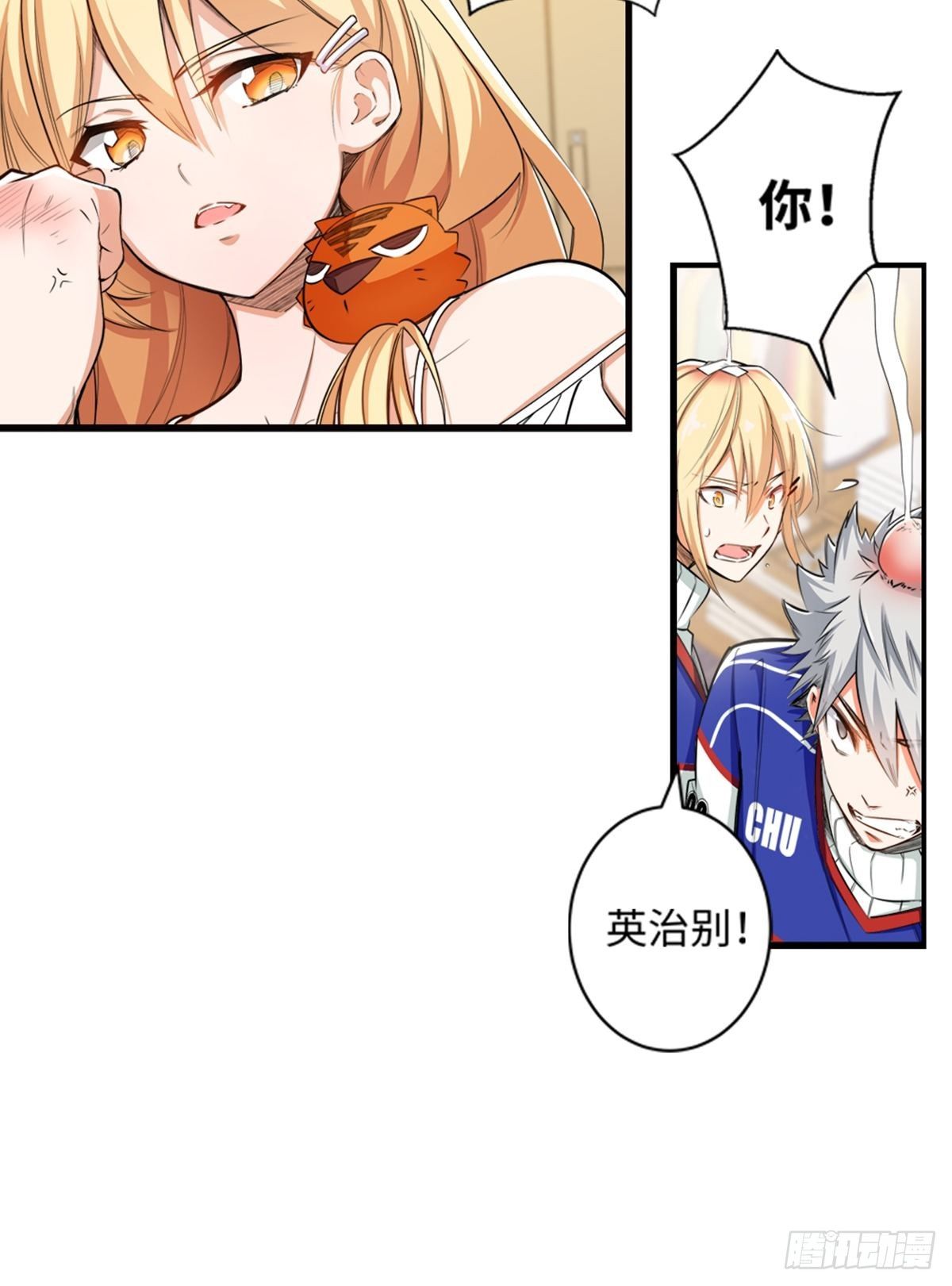 15-第16话