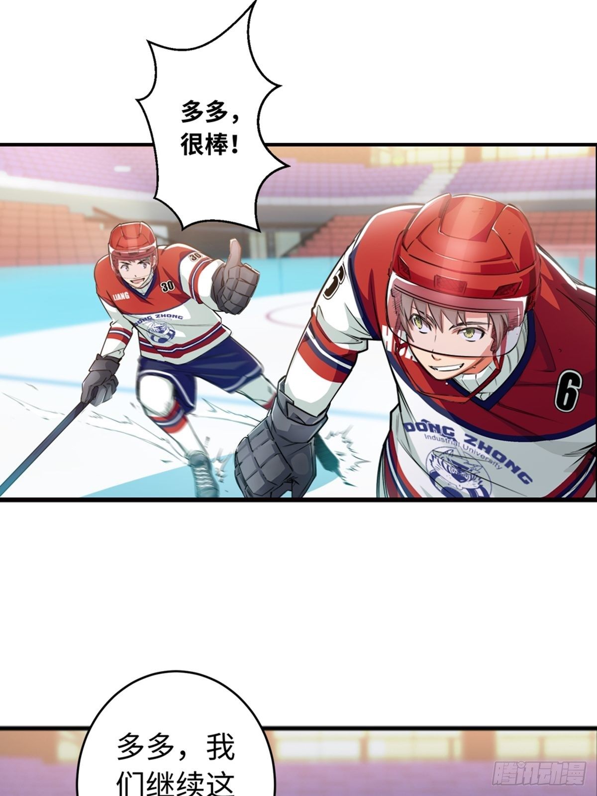 15-第16话